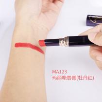 完美玛丽艳(Marie_Anne)玛丽艳唇膏2.5g