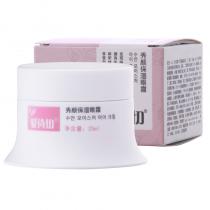 熊津爱诗切(SCHE)秀颜保湿眼霜25ml