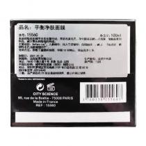 法国CY城市科技(CITY_SCIENCE)平衡净肤面膜100ml