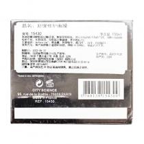 法国CY城市科技(CITY_SCIENCE)舒缓修护面膜100ml（原名：舒敏镇静面膜）