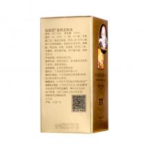 仙宝丽(SynboTanix)蜜桃美颜液100ml(黄金水果)