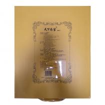 天下为宫私处护理抑菌剂78支【紧致组合】