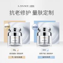 朗斯(LANACE)臻宠多效奇肌霜50ml