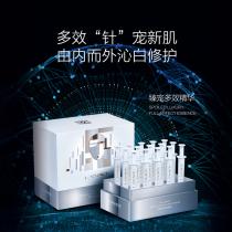 朗斯(LANACE)臻宠多效精华2ml*15支