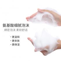 朗斯(LANACE)臻宠多效洁颜乳100g