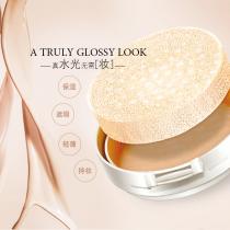 仙宝丽(SynboTanix)空气海绵霜隔离气垫BB霜15g*2