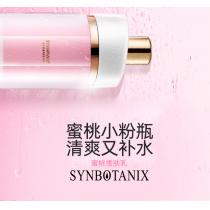 仙宝丽(SynboTanix)蜜桃亮肌乳100ml