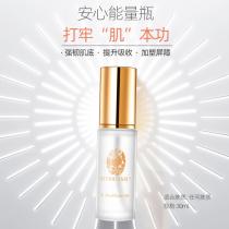 仙宝丽(SynboTanix)凝肌水30ml