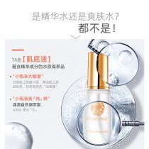 仙宝丽(SynboTanix)凝肌水30ml