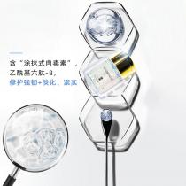 仙宝丽(SynboTanix)蓝金眼露20ml