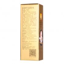 仙宝丽(SynboTanix)炫彩防护乳40ml