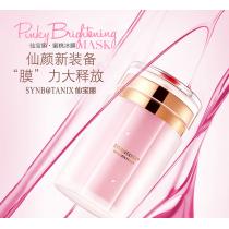 仙宝丽(SynboTanix)蜜桃冰膜100g