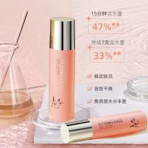 仙宝丽(SynboTanix)胚芽水150ml