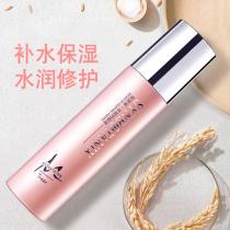 仙宝丽(SynboTanix)胚芽水150ml