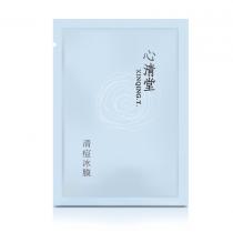 心清堂(xinqingtang)清痘冰膜25ml*10片