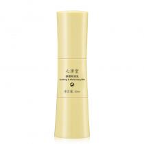 心清堂(xinqingtang)舒缓特润乳40ml