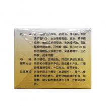 乐利来(LeRoy)鸸鹋油30g（鸵鸟油）