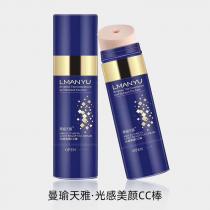 曼瑜天雅(LMANYU)光感美颜CC棒30g