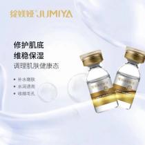绽媄娅(JUMIYA)莹润玻尿酸原液1ml*30支