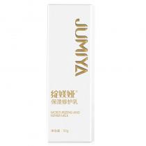 绽媄娅(JUMIYA)保湿修护乳50g