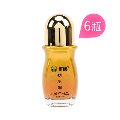 可暖精华液50ml(6瓶)送按摩刷