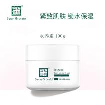 松鹤富丽(SWAN_GRACEFUL)水养霜100g