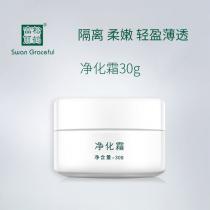松鹤富丽(SWAN_GRACEFUL)净化霜30g
