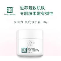 松鹤富丽(SWAN_GRACEFUL)水动力·肌底修护霜50g