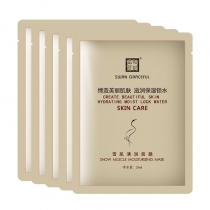 松鹤富丽(SWAN_GRACEFUL)雪肌清润面膜25ml*5片