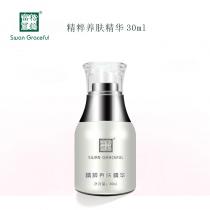 松鹤富丽(SWAN_GRACEFUL)精粹养肤精华30ml