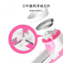 志高毛球修剪器充电式家用衣物剃毛机
