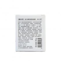 葛林若(Gelinruo)活力弹性紧肤晚霜30ml