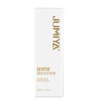 绽媄娅(JUMIYA)醒肤安护喷雾150ml
