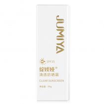 绽媄娅(JUMIYA)清透防晒霜50g清爽SPF35