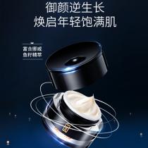 香蔓(CHARMELEUR)鱼籽精华霜50g*2瓶