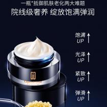 香蔓(CHARMELEUR)鱼籽精华霜50g*2瓶