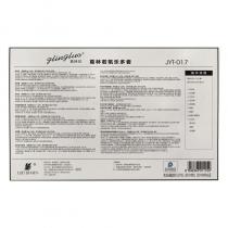 葛林若(Gelinruo)氧乐多套盒