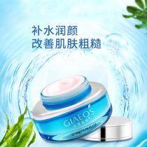 艾丽嘉妍(GIAEOS)瓷娃娃补水霜50g