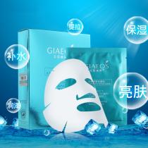 艾丽嘉妍(GIAEOS)活氧弹滑面膜贴30g*6片