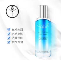 艾丽嘉妍(GIAEOS)盈润保湿精华乳100ml