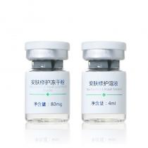 伊肤泉(EVE_CHARM)安肤修护冻干粉80ml+4ml*2对