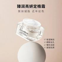 沥美川(Lemition)臻润亮妍定格霜50g