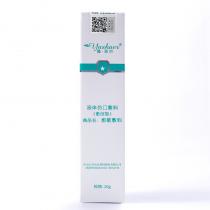 雅莎尔(yashaer)愈敏敷料液体伤口敷料（愈创型）10g