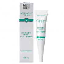 雅莎尔(yashaer)愈敏敷料液体伤口敷料（愈创型）10g