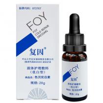 复因(FOY)液体护理敷料20g(优白型)