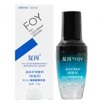 复因(FOY)玻尿酸精华液30g