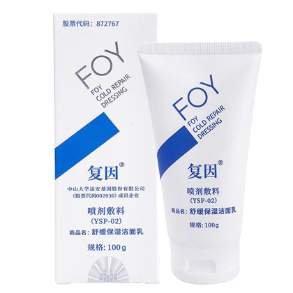 复因(FOY)舒缓保湿洁面乳100g