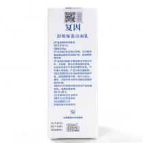 复因(FOY)舒缓保湿洁面乳100g