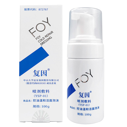 复因(FOY)控油温和洁面泡沫100g