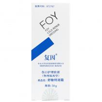 复因(FOY)伤口护理软膏(物理隔离型)50g